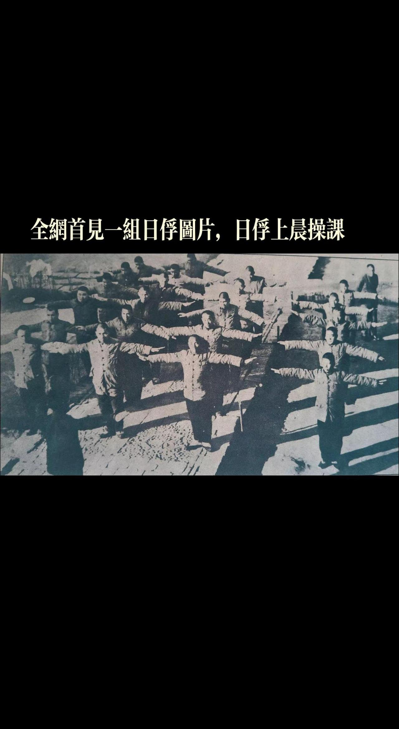 抗日战争 难得一见的老照片 铭记历史