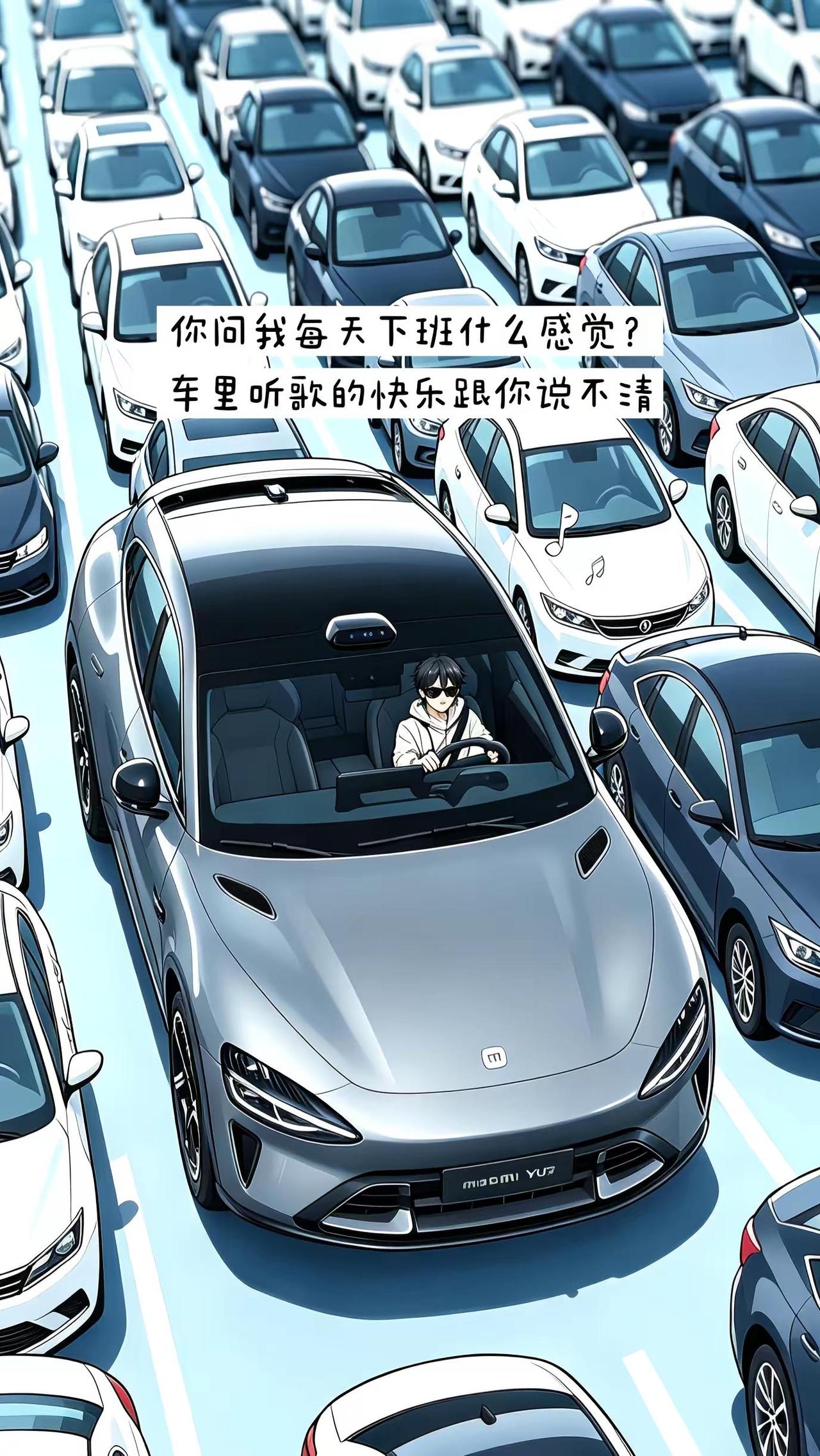 倘若我听的是土味dj 你还不着迷吗