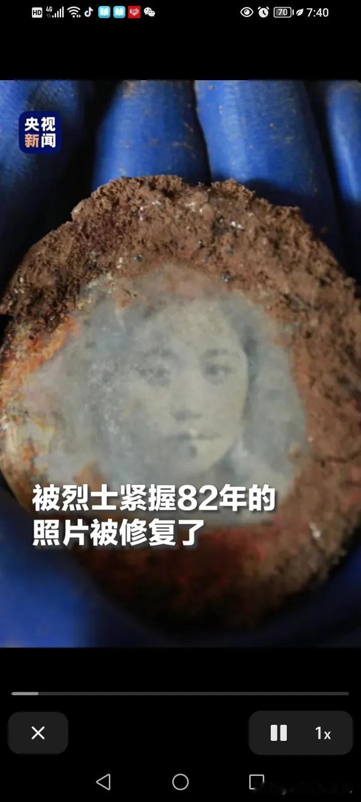被烈士紧紧握在手中，放在胸口整整82年女子的照片已经被复原了，看的我热泪盈眶！照