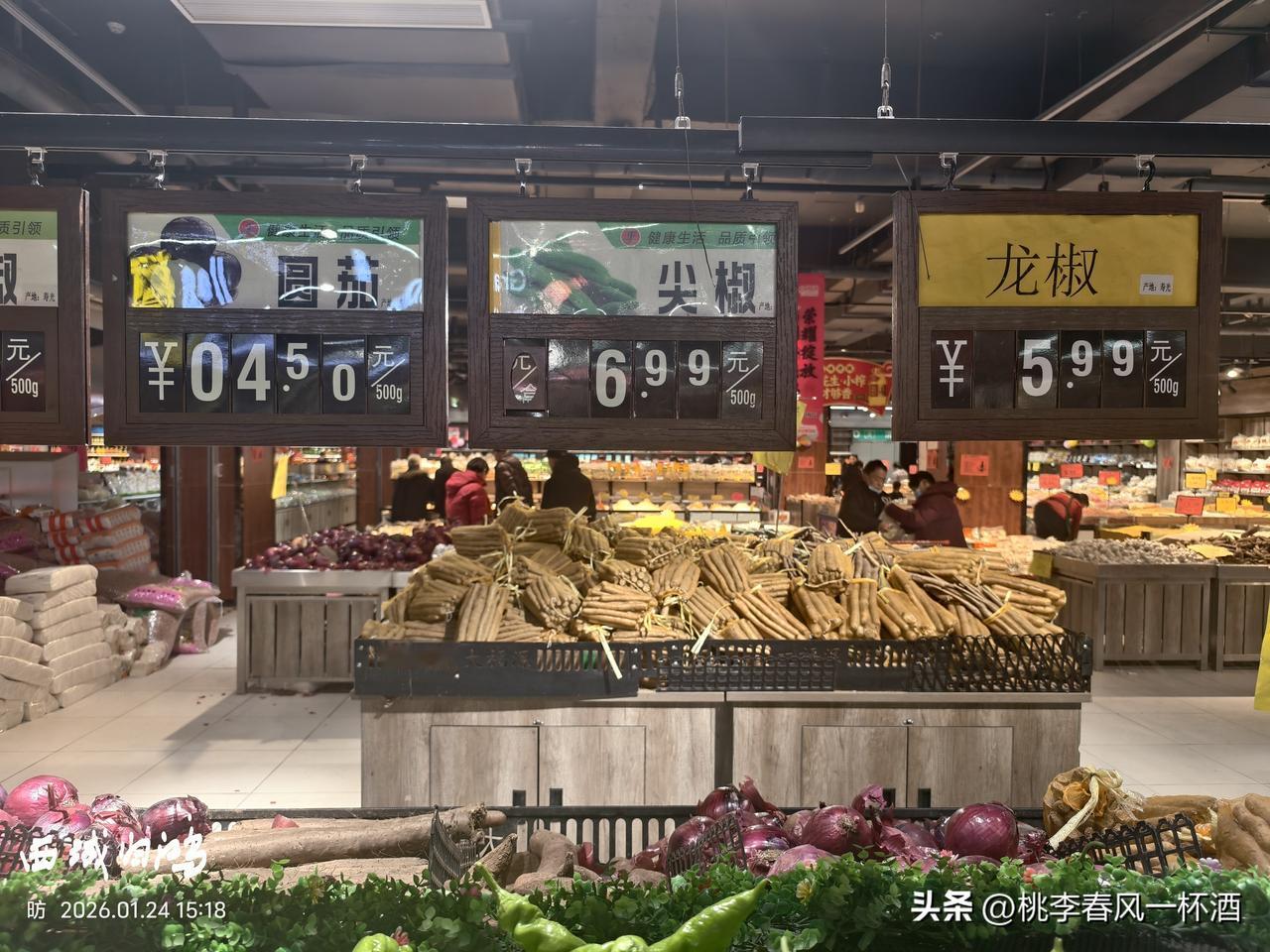 坐标：东营大福源超市。1月24日，辣椒的价格着实让人“辣眼睛”。尖椒6.99元/