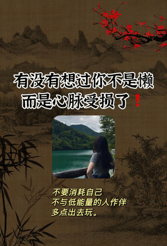 有些悲伤是看不出的｜教你1个月把❤️气补回来