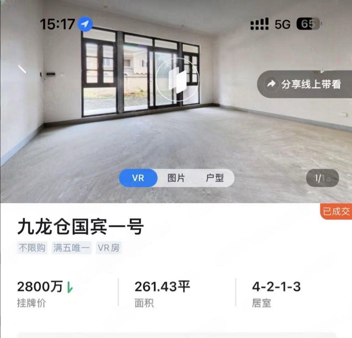 如果你知道价格肯定都不敢相信！国宾一号洋房带5.7米挑高地下室带超大花园，铜雀台