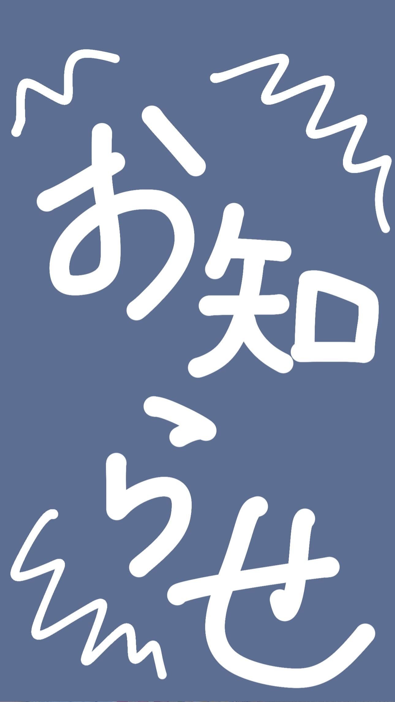 伊藤かりん ​​​
