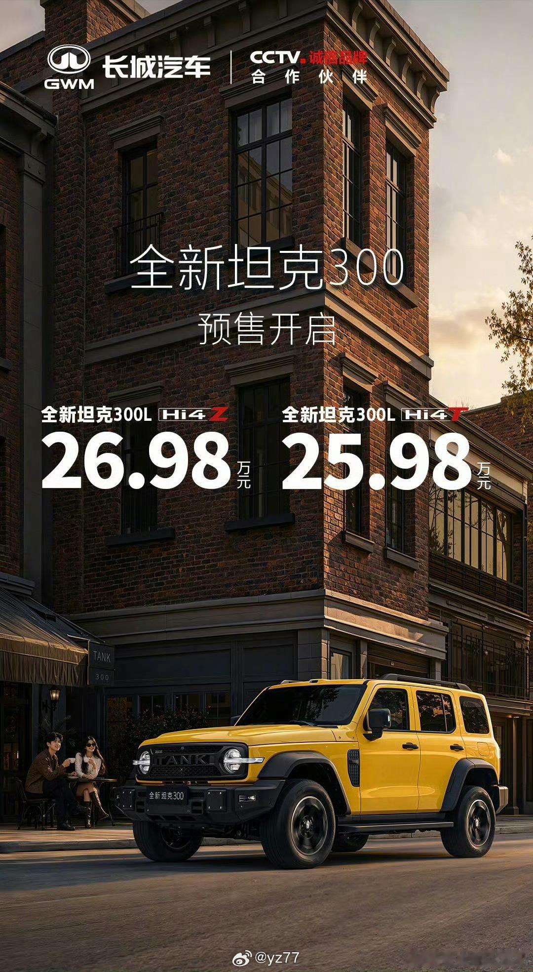 我看二手老款300已经11多就能买到了，新300出了之后估计能再降点，那性价比就