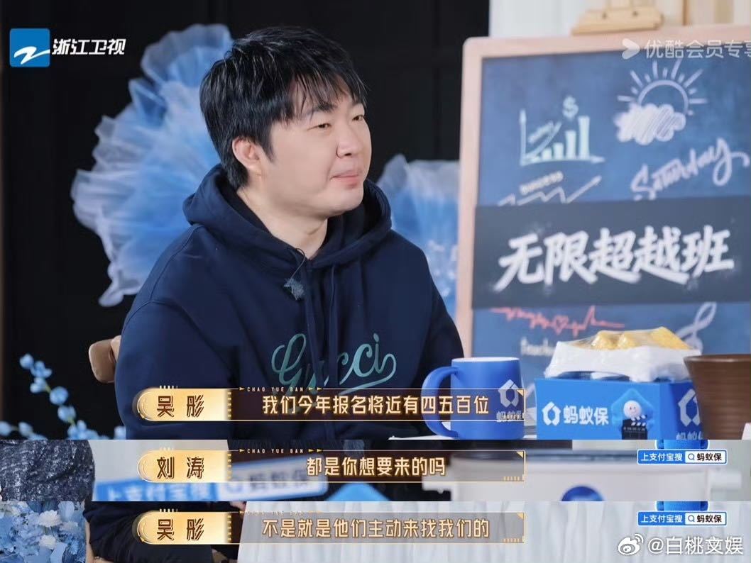 吴镇宇最想见到余宇涵这样的演员吴镇宇最想见到余宇涵这样的学员无限超越班 吴镇宇最