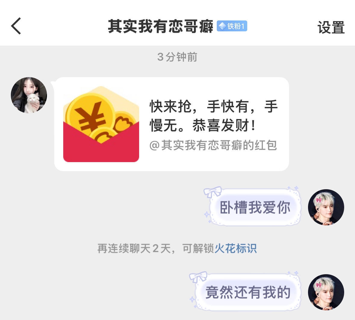 欧巴​​​