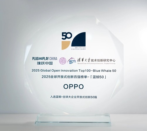 以开放式创新实现跨越式发展 OPPO入选全球大企业开放式创新50强