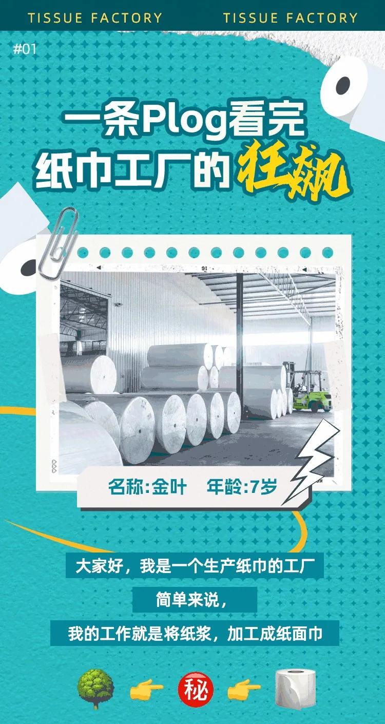 跟上M2C模式大潮，老工厂也能狂飙赚大钱

大家有没有发现，这几年的消费者的需求