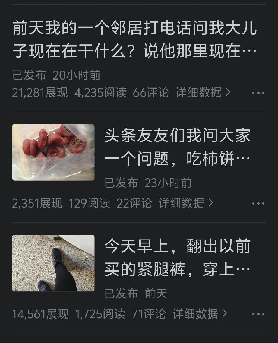 我脑子是不是有病啊，头条邀请我几次来参加活动，在头条的盛情难却下，我就报名了。