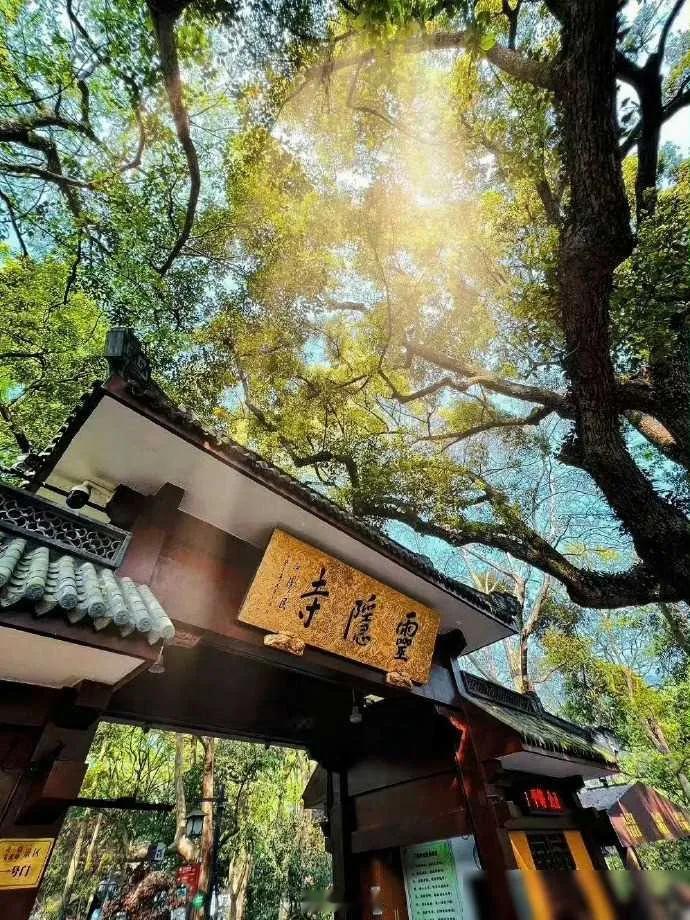 据说这是杭州灵隐寺供奉的国运牌位🙏 ​​​