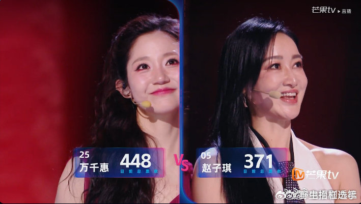 浪姐真的很听劝浪姐真的很听劝，看到网友呼声，直接直播改赛制，最终无人淘汰乘风直播