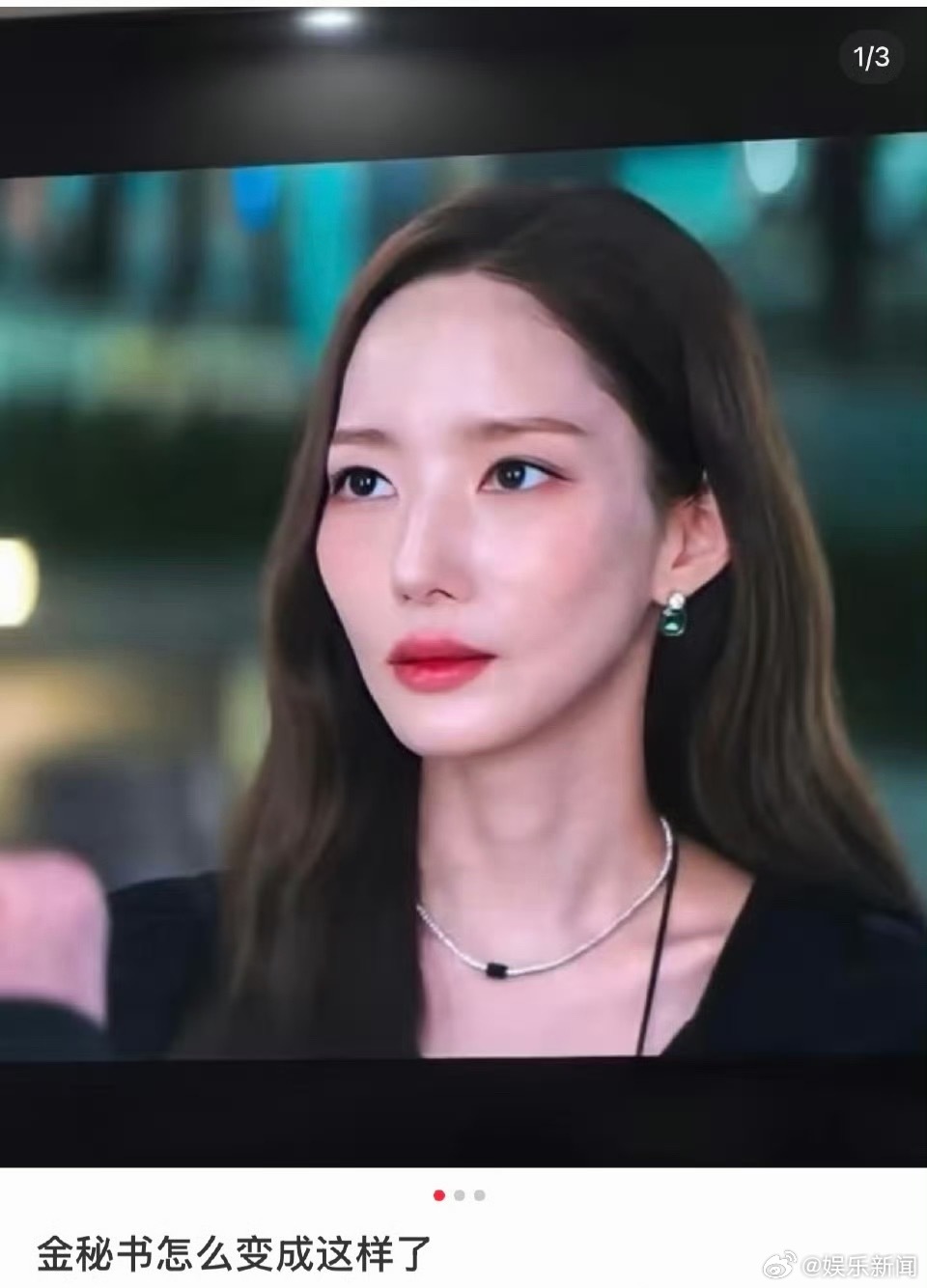 朴敏英怎么瘦成这样了朴敏英为新剧极致减重，瘦到脸颊凹陷、骨感明显，全程为角色付出