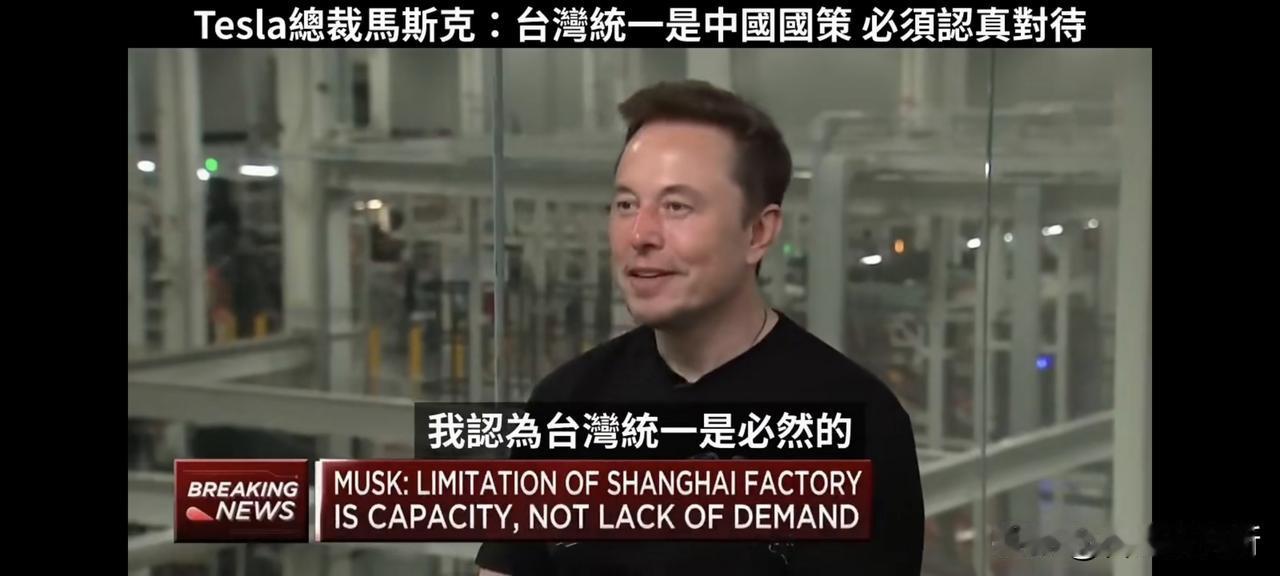 星链要在台湾落地了！

之前之所以无法成功，原因有三：
一是台湾对马斯克与大陆关