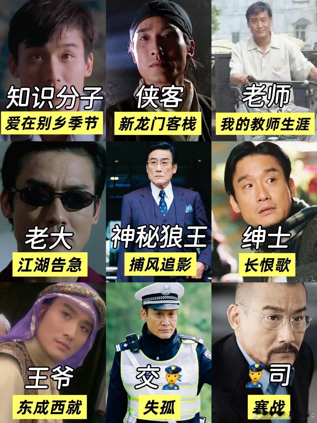 内娱留给这位影帝的角色不多了毕竟梁家辉已经挑战了120多个不同类型的角色，几乎涵