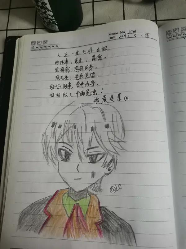 人生最大的敌人其实就是自己。就像长跑比赛，真正阻碍你冲过终点的，不是身边的对手，