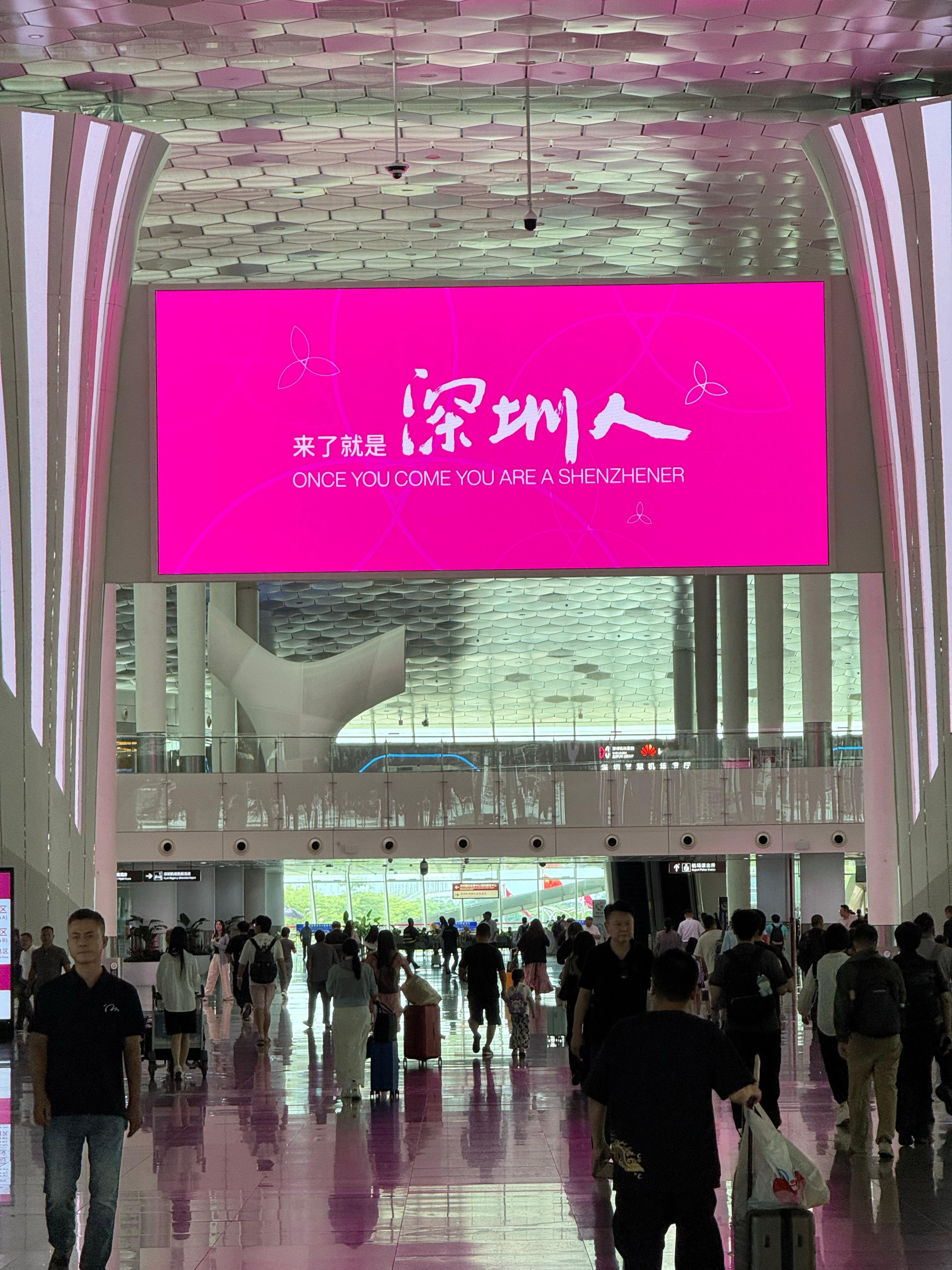 下了飞机就有 ADS 开[毕业快乐]开心٩(๑^o^๑)۶  ​​​