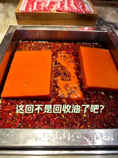对于成都人来说，这串串香的锅底回收是习以为常的事情。倒是让外地朋友大惊小怪了。