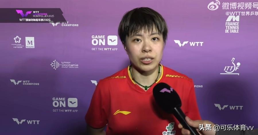 国乒首位16强诞生！ 王艺迪3-1战胜早田希娜，赛后发言太谦虚了！

王艺迪：“