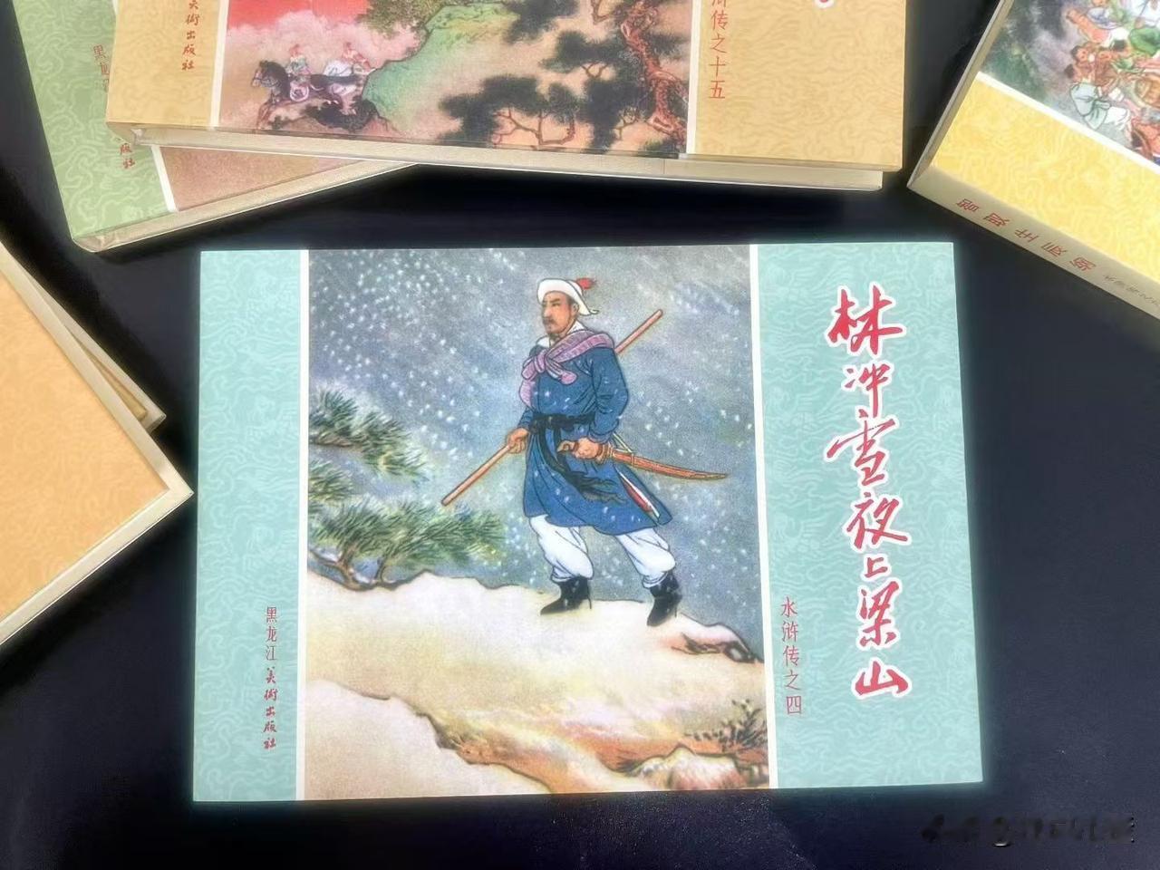 雷人出品，人美55版老水浒大精本周内即将发货。