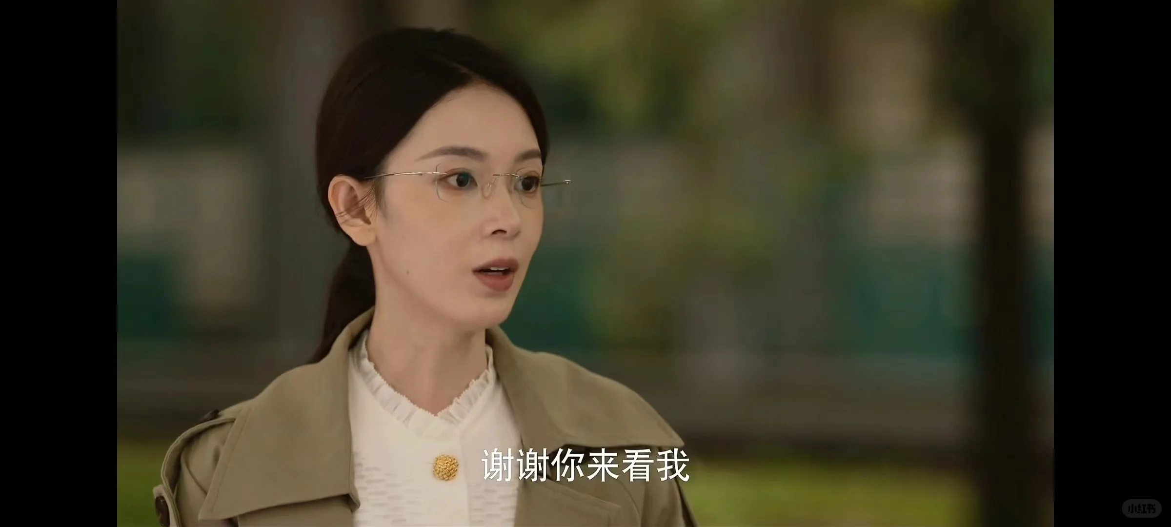 白父被冤枉，原来这才是白晓荷被分手的真相