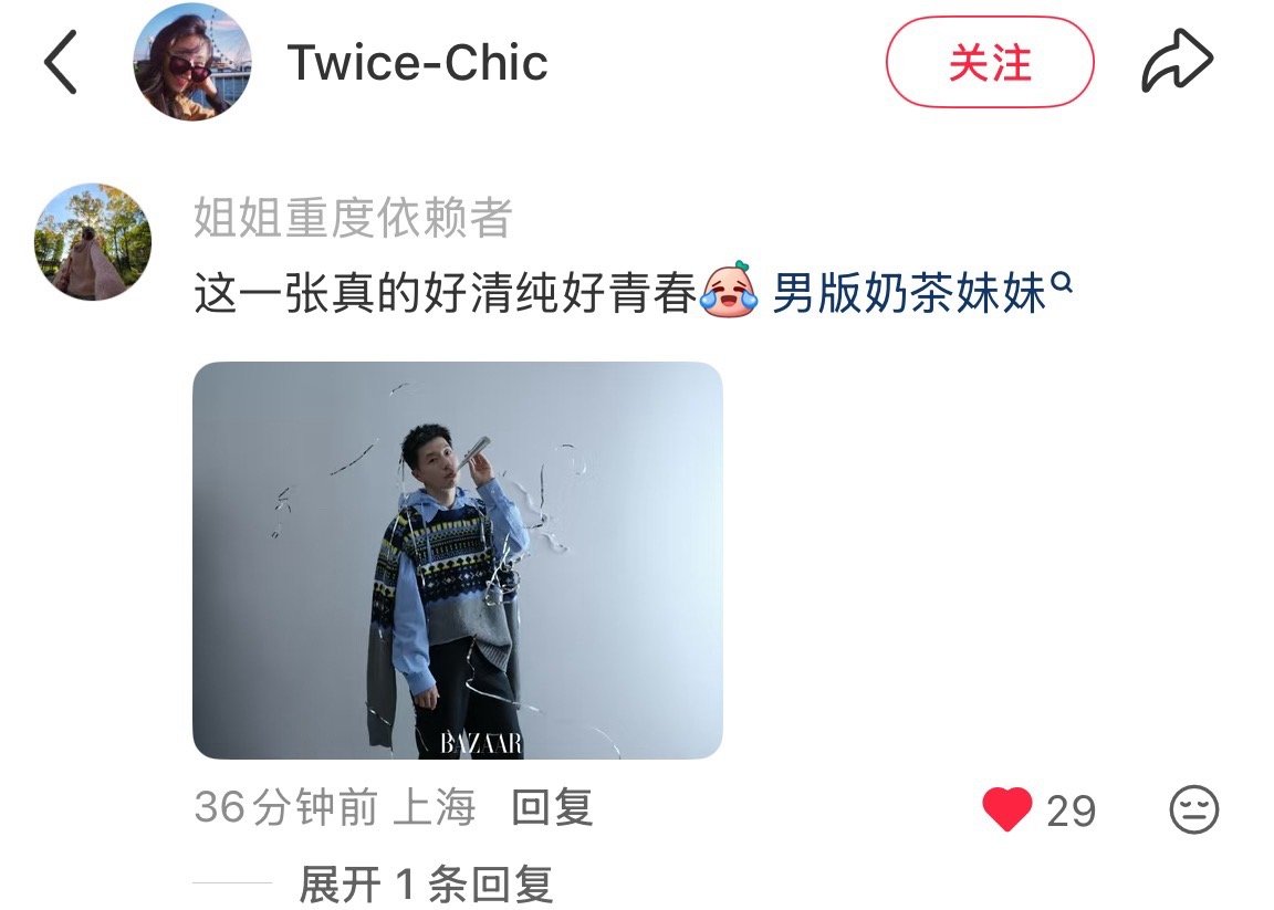 啊啊啊啊啊啊啊啊啊龙泽天来了 