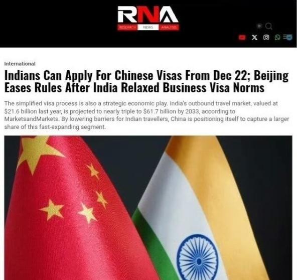印媒报道：中国大使馆大幅放宽印度人的签证要求，从加拿大到日本再到中国，印度人这是