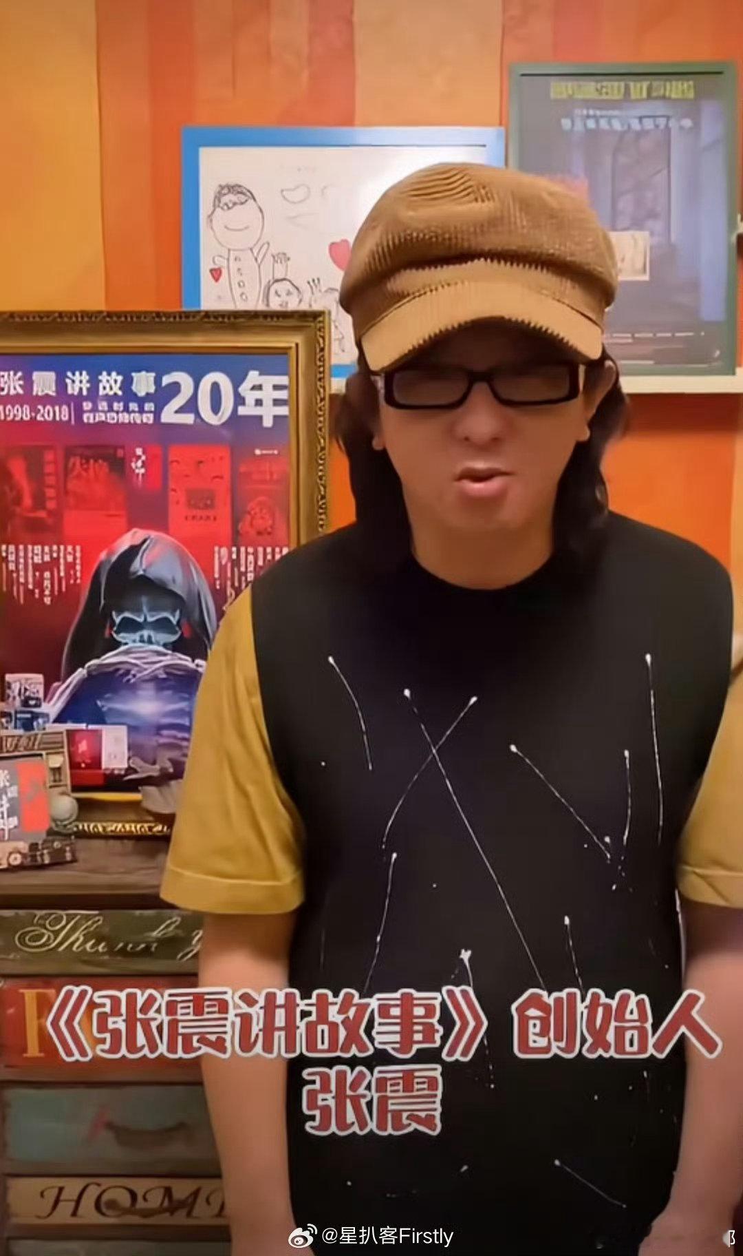 张震OMG你吓到我了 又想起被张震支配的恐惧 和朋友一起回看影片，张震出场瞬间全