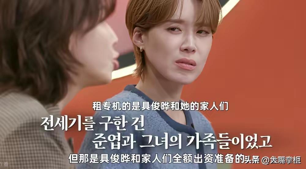 具俊晔说谎了吗？
大S遗体从日本运回台湾，到底是谁出的钱？

具俊晔在韩国综艺节
