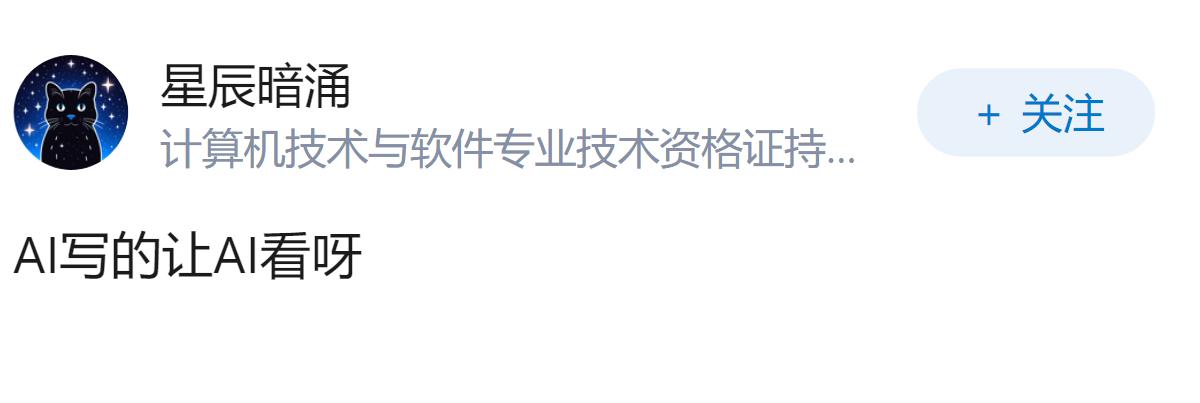 现在程序员的代码大多数都是用AI生成的，后面会成为屎山代码看不懂吗？