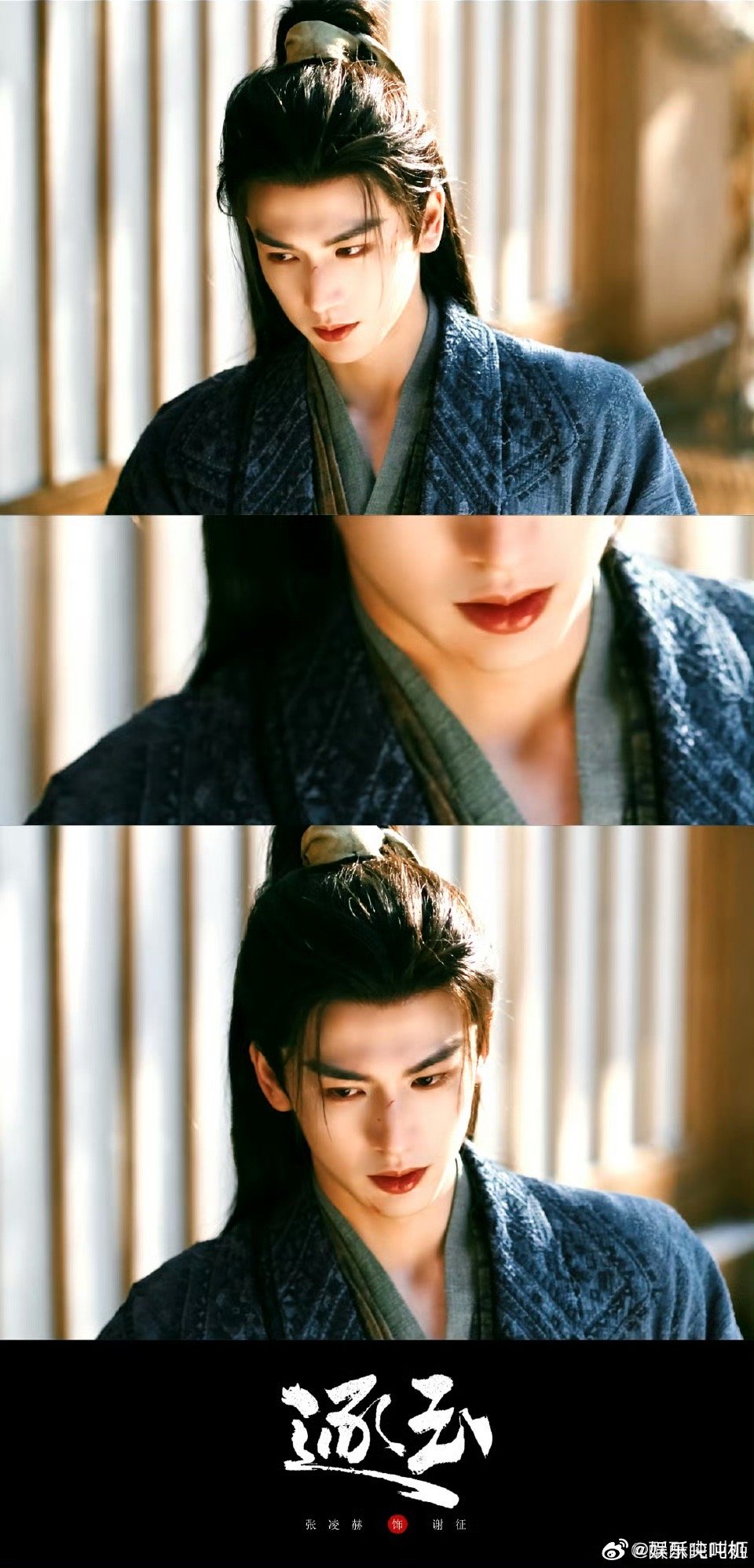 张凌赫逐玉神图制造机 谁懂谢征这段的含金量，猪圈里都能拍出电影质感，张凌赫随便一