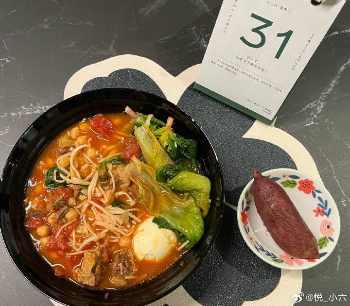 给今年的 大家的早餐  一个完美的收尾大家都很棒，明年也要继续呀[鲜花][鲜花]