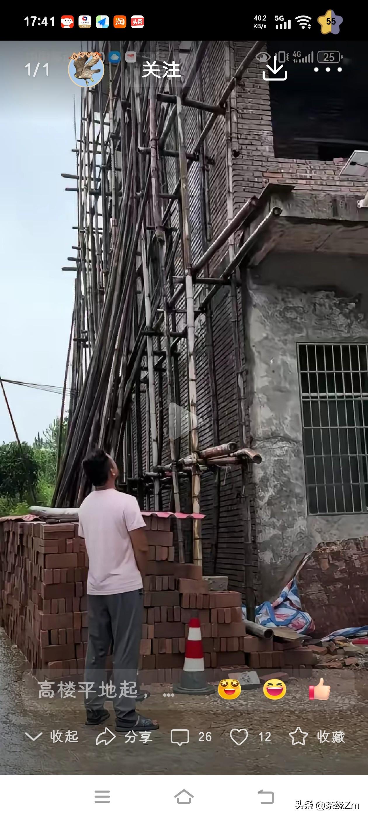 当你瞧见阿豪站在那儿，抬眼望着那建了一半的房子，心头是喜还是愁？依我看愁绪远多于