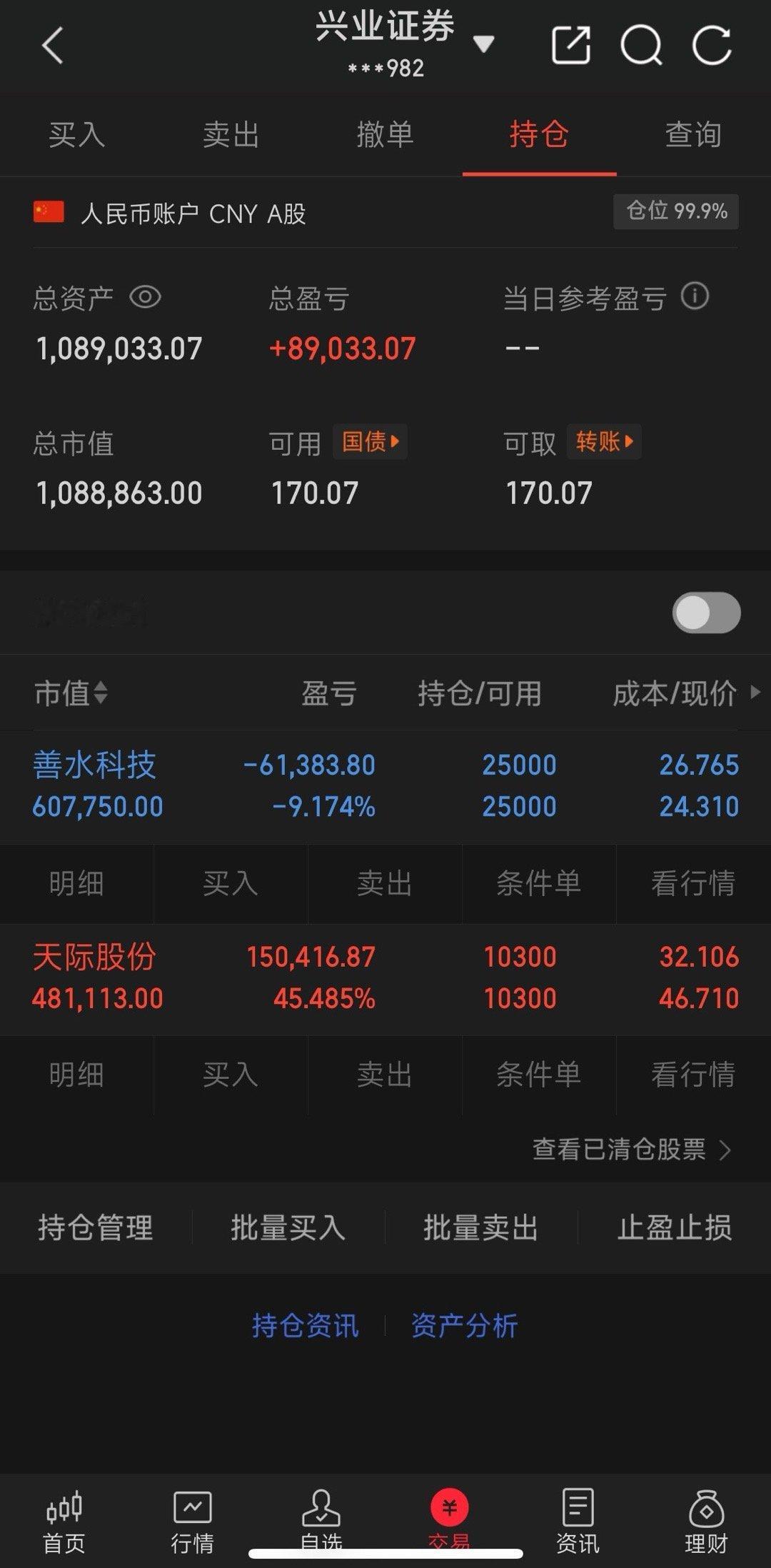 今日板块热议泛消费：财政部表示，继续实施好提振消费专项行动，对重点领域的个人消费