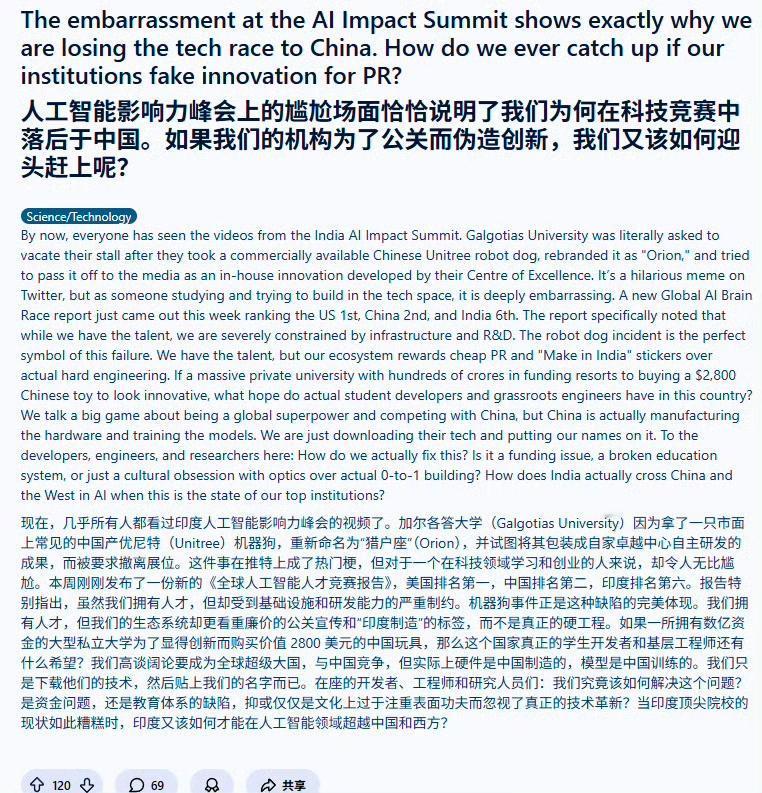 印度人终于开始大规模反思了，会不会带来迅猛发展？
印度的优势是年轻人口断档第一，