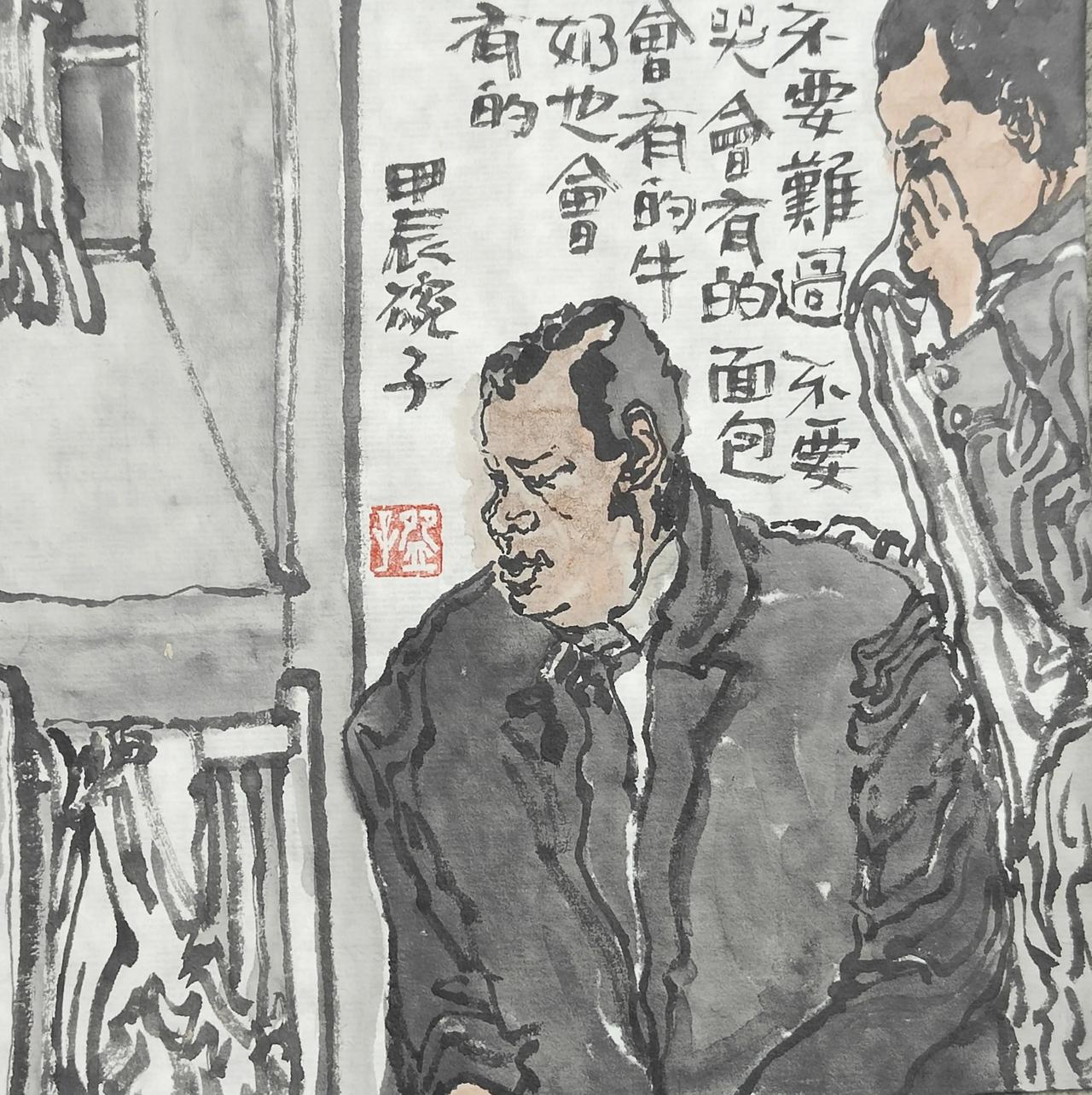 碗子的1/4平尺水墨
​看经典台词，猜猜是哪部老电影。[偷笑]#水墨碗子# #记