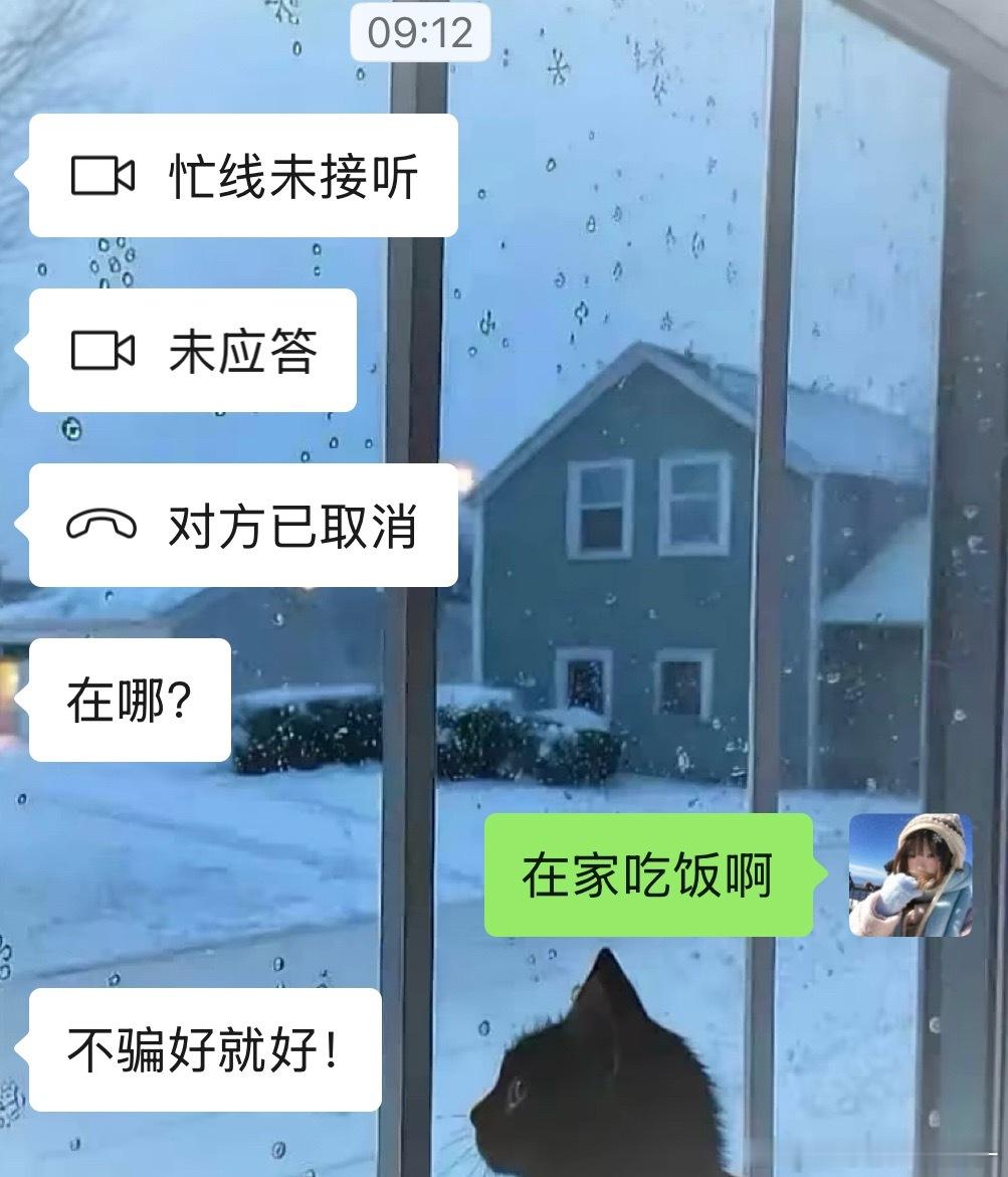 wdf[兔子][伤心] ​​​
