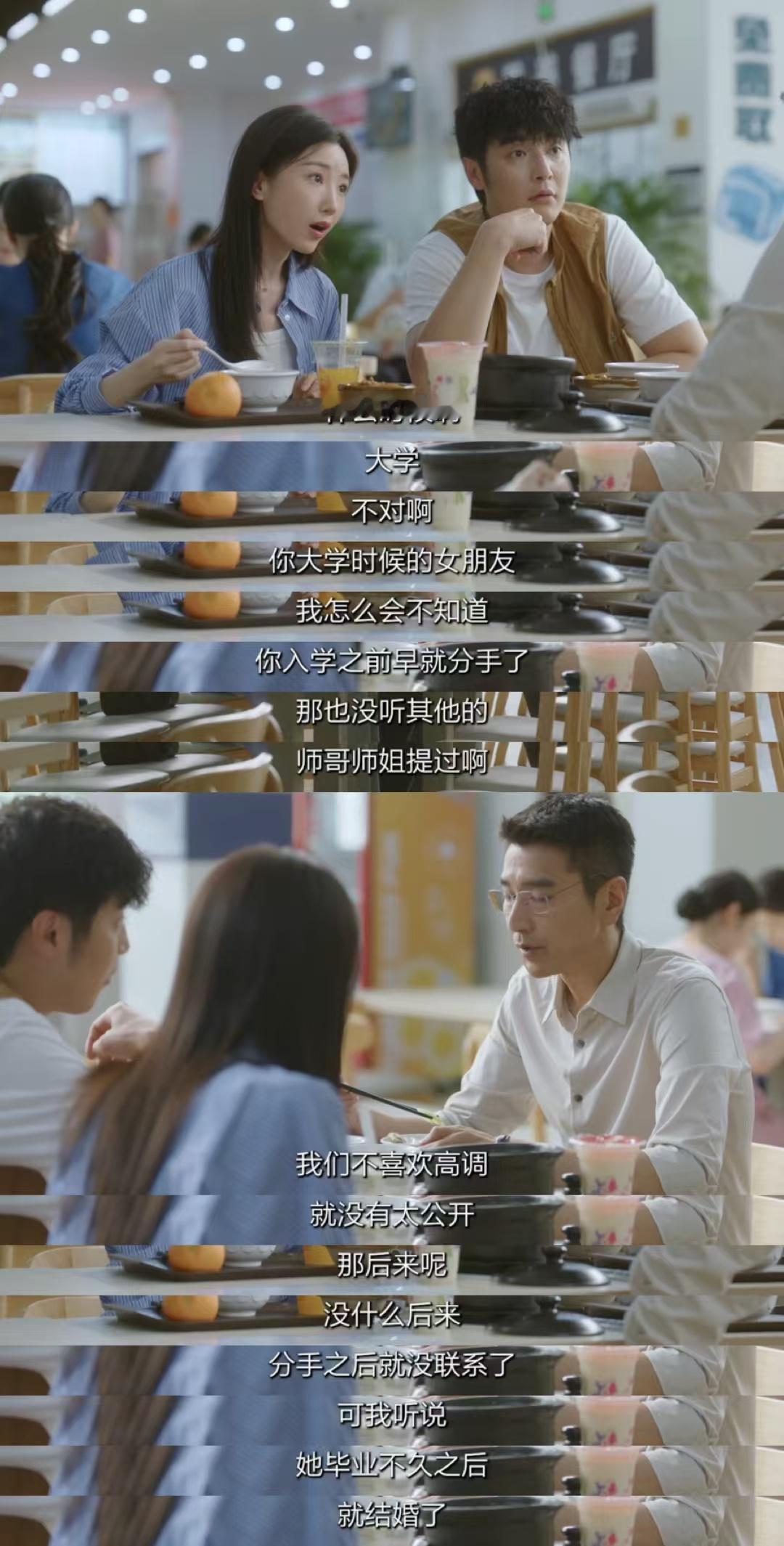 赵又廷让金世佳小嘴巴闭起来 剧内治病纾解心事，剧外线上趣味互动热闹不停，林逸八卦