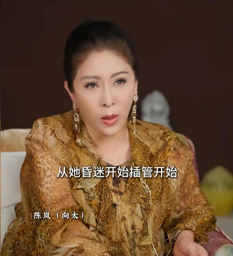 向太这话真不是随便说说的，她是真的被香港医院给刺痛了！

向太说得很直接：“香港