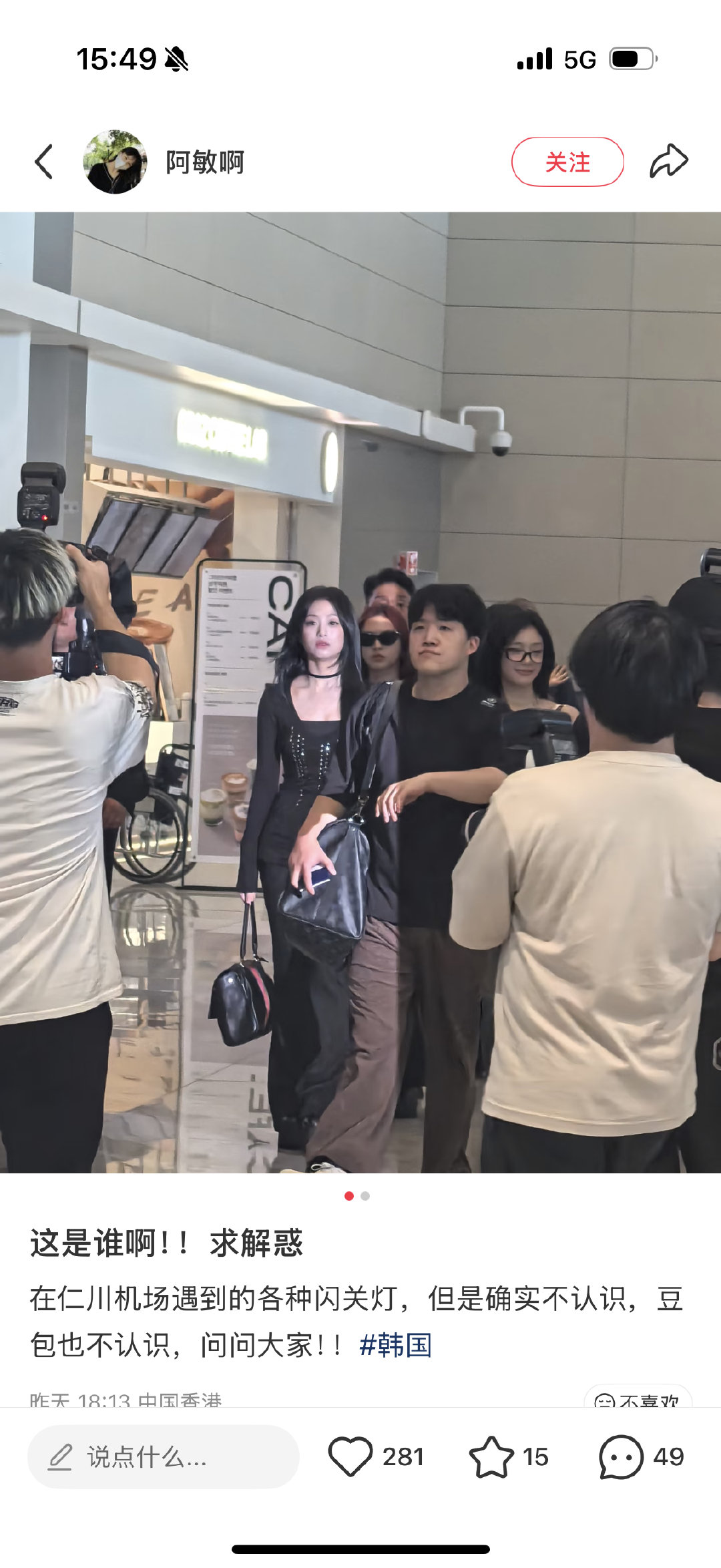我草感觉我女在闪光 ​​​