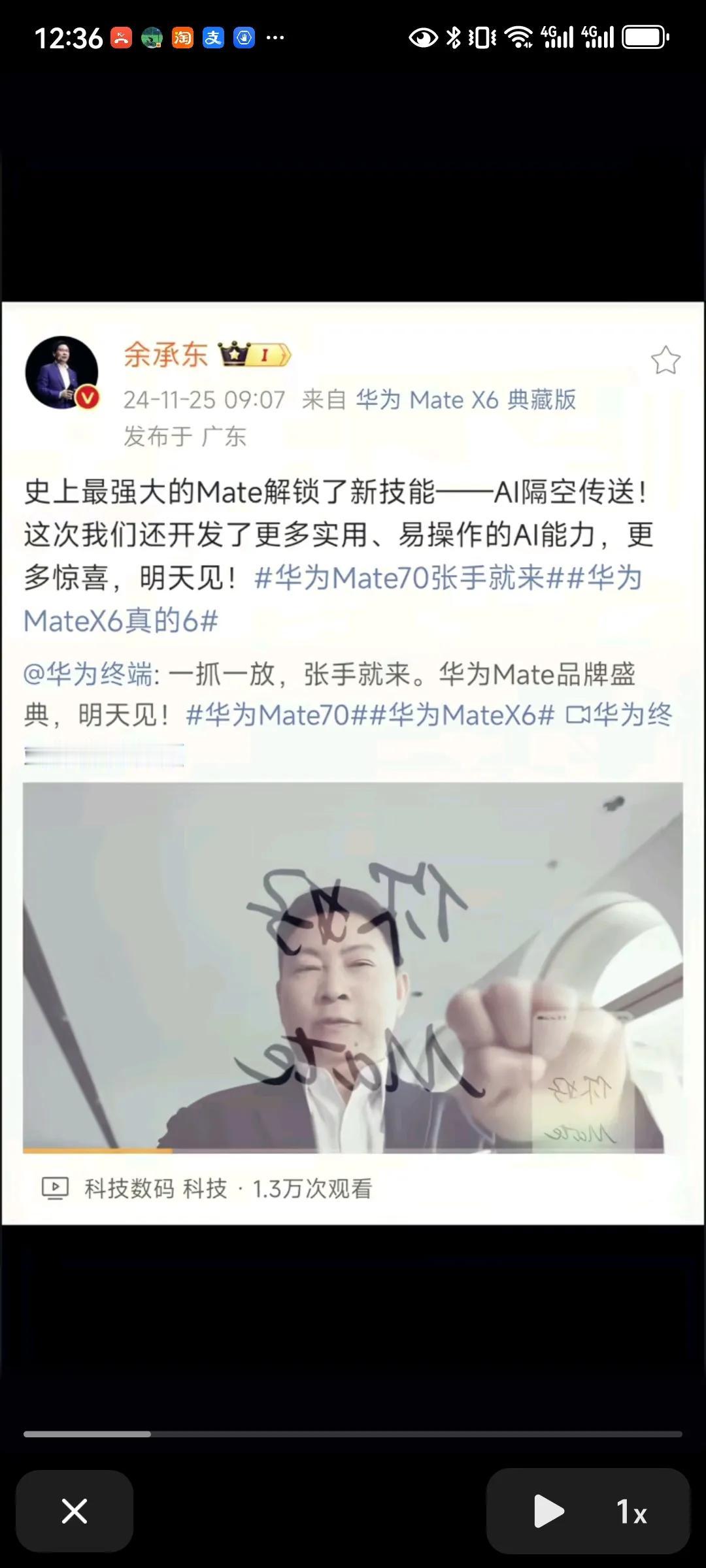 真AI还得看华为！友商又可以跟跟进，华为不在这几年，都在卷充电，除此之外，都没有