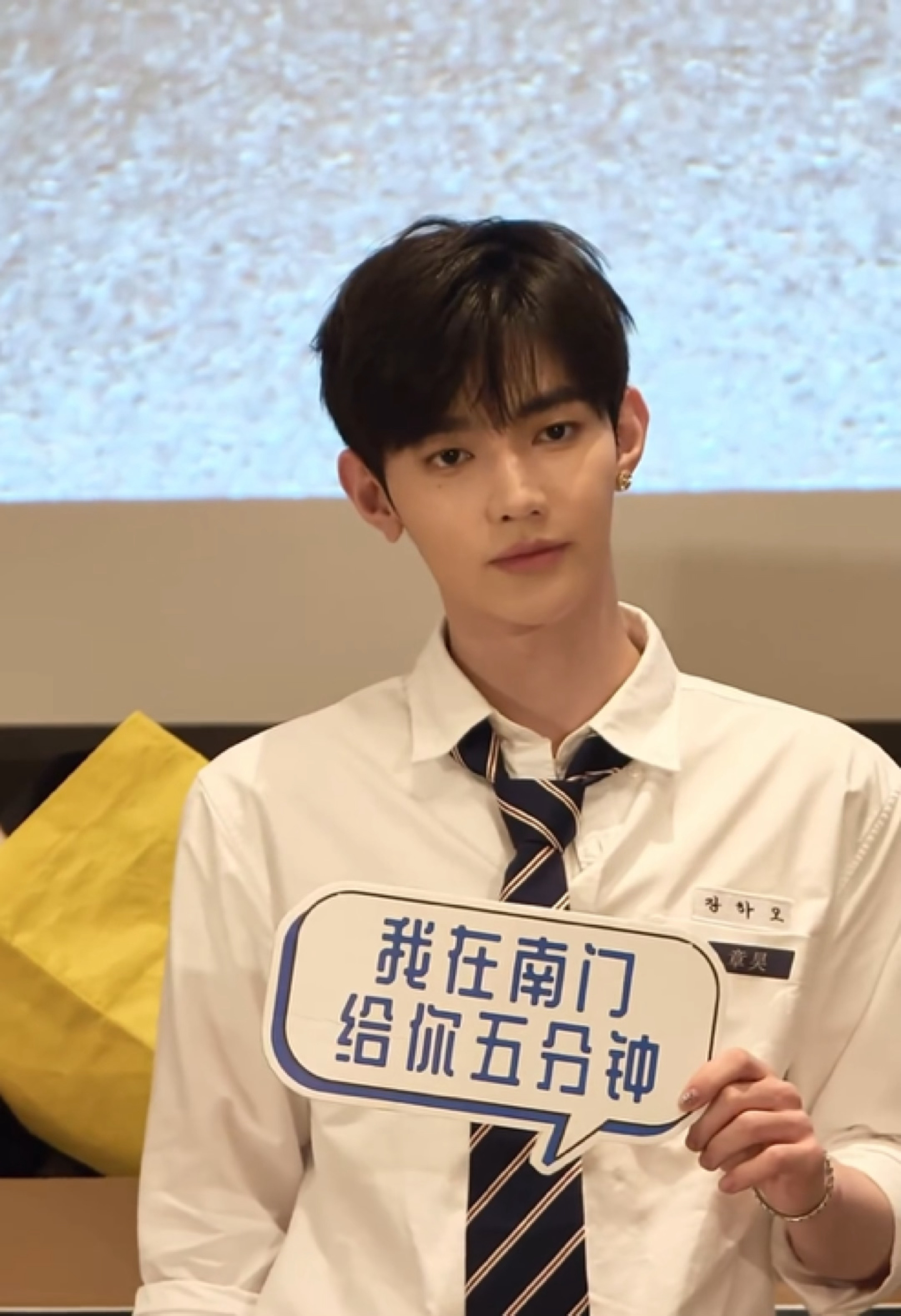 章昊2026年版的【我在南门给你五分钟】章昊我在南门给你五分钟2026版