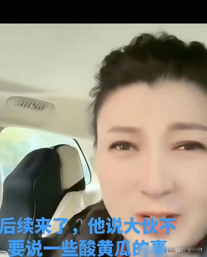 言学晶惹众怒了！这位头顶国家一级演员头衔，背叛人民艺术家的初心，面对公众竟以哭穷