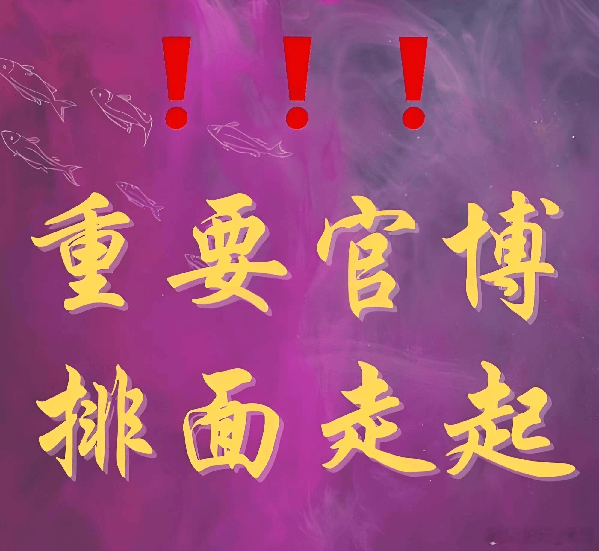 12月即将到来，希望所有粉丝朋友们都能抓到属于自己的大牛。一个月基本上都有一个，