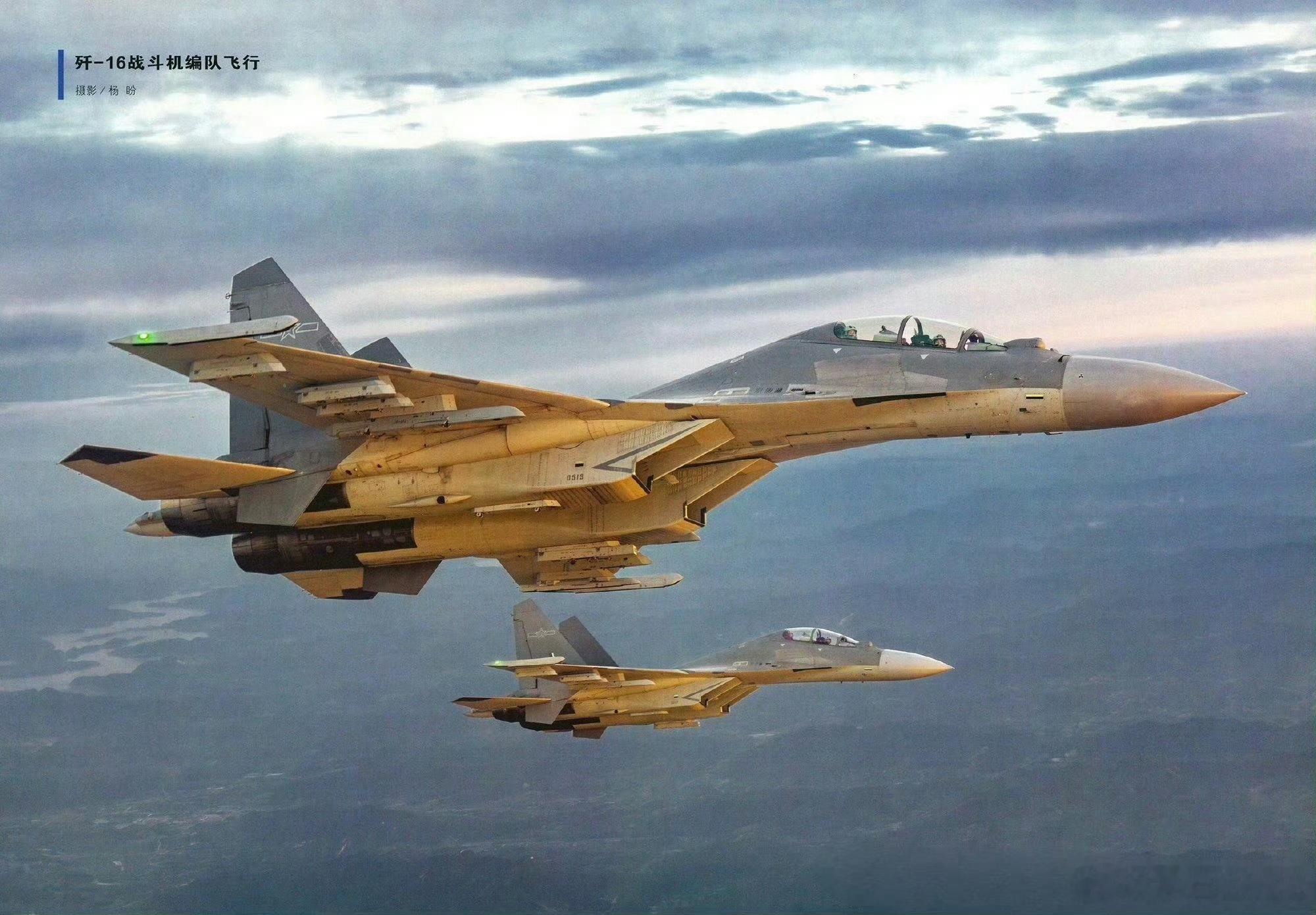 重战之美！中国空中力量烽火问鼎计划中美军事力量