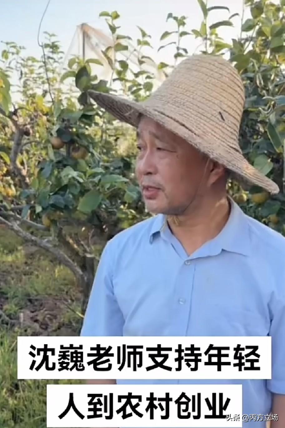 流浪大师沈巍头戴斗笠，参加助农惠农活动！他说“支持年轻人回农村创业，大有可为”，