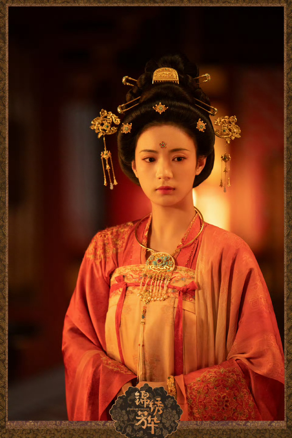 锦绣芳华主演张雅钦之前在国色芳华里演的县主就超有记忆点，太期待接下来的锦绣芳华啦