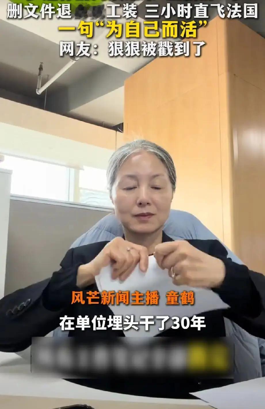 退休奔赴远方，是打工人最畅快的情绪释放
 
近日，河南一位阿姨退休当天的操作火爆