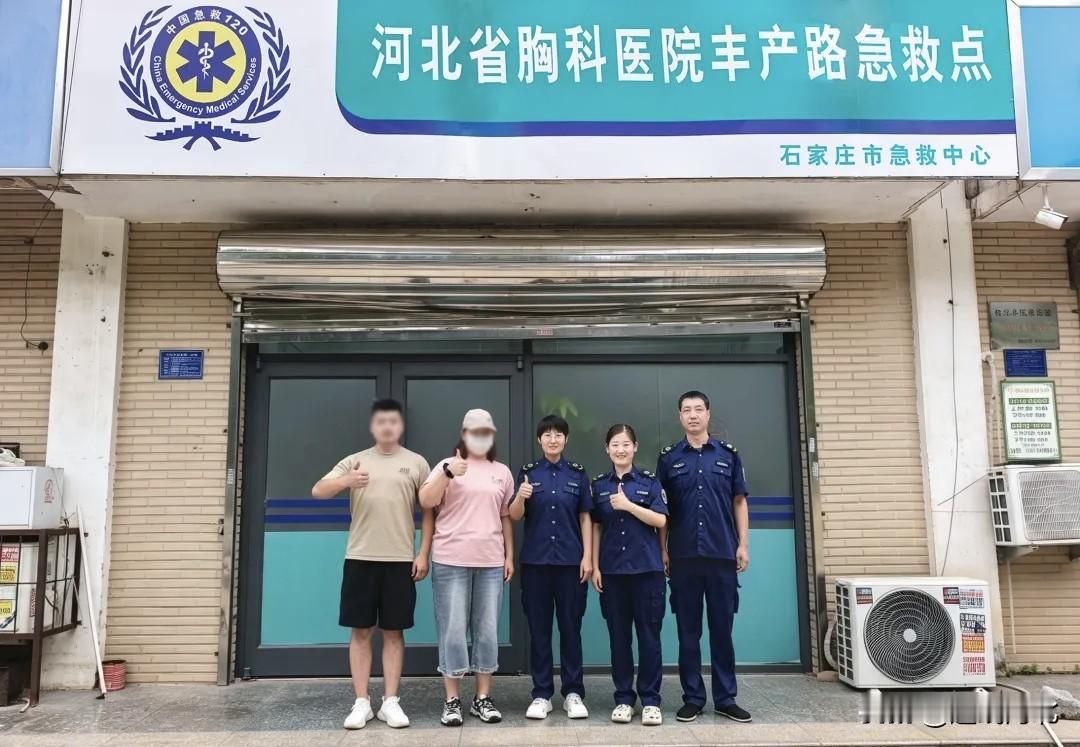 成功抢救心脏骤停患者】近日，石家庄丰产路附近一名中年男子突发心脏骤停、倒地昏迷，