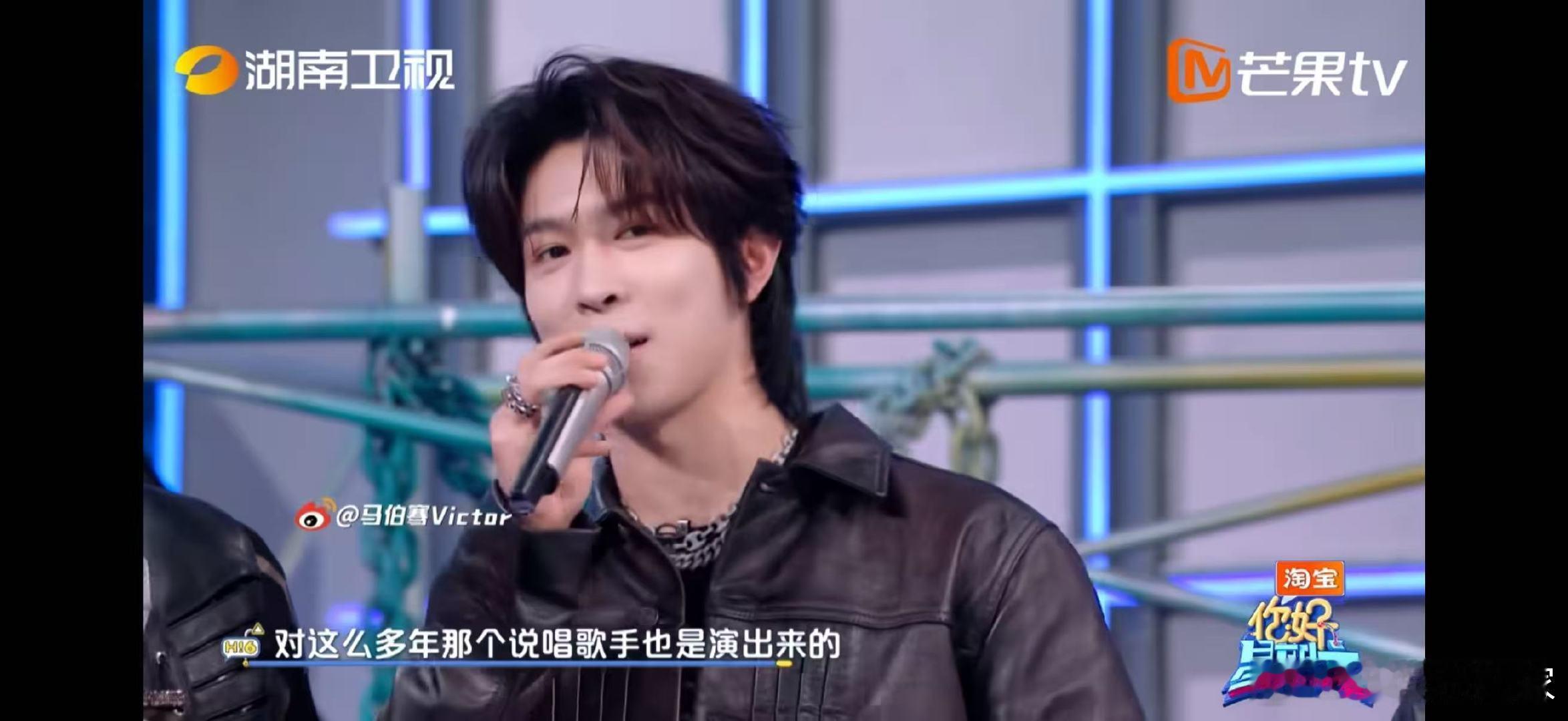 马伯骞rapper也是演出来的你好星期六谁能拒绝马伯骞的自我介绍！当所有 rap