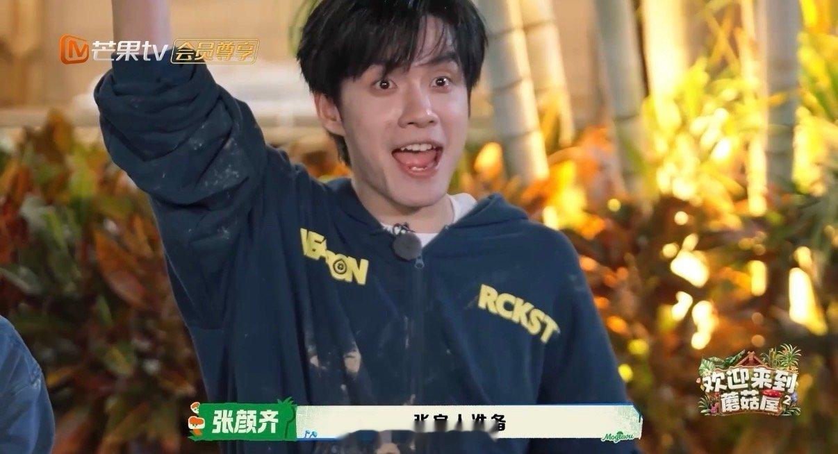 张颜齐 张家人准备真的不愧是你啊夏之光！你这小嘴巴跟淬了毒一样啊！一句话直接就是